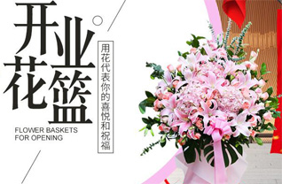 山东济宁金乡县司马镇张周胡村花篮配送